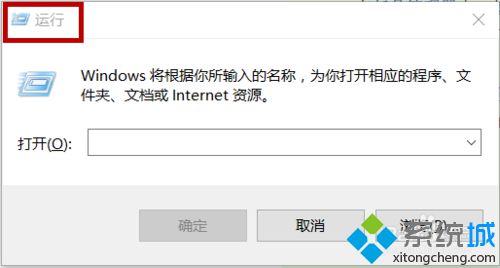 windows10下取消QQ开机自启的步骤2