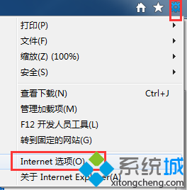 选择“Internet 选项”