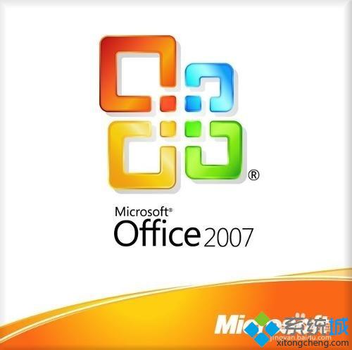 win10安装OFFICE2007的步骤1