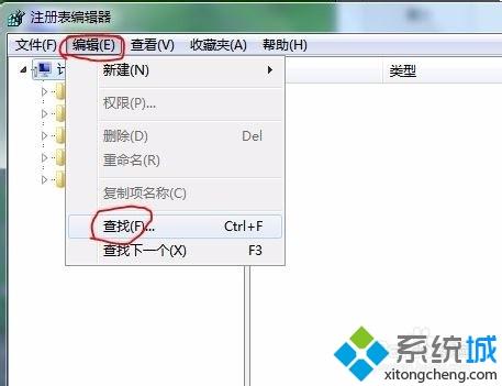 win7删除优酷影视库提示找不到应用程序怎么办