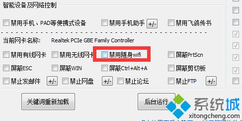 什么是随身wifi？随身WiFi不能用的解决方法