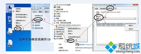 驱动人生客户端被损坏的解决方法