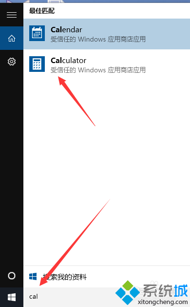 输入calc