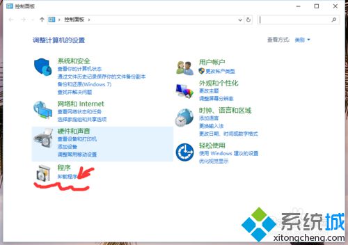 使用win10 Edge浏览器开启QQ空间的步骤2