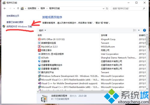 使用win10 Edge浏览器开启QQ空间的步骤2.1