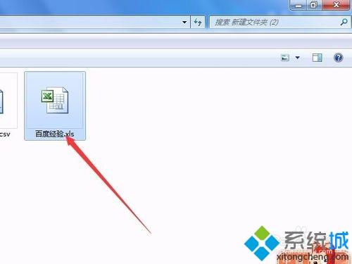 win7系统怎么把csv格式转换成excel文件