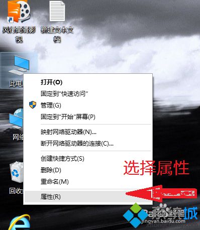 找回Windows10窗口渐进渐出效果的步骤2