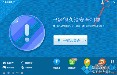 windows7系统金山毒霸设置加速球保持窗口最前面的方法