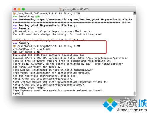 Mac系统安装gdb调试器的详细步骤