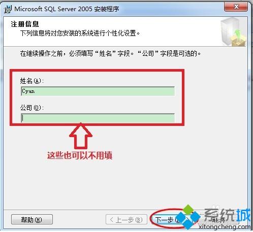 win10系统如何安装sql2005？超详细win10安装sql2005的方法