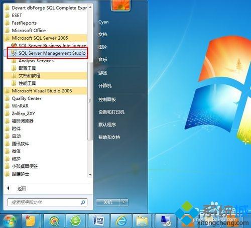 win10系统如何安装sql2005？超详细win10安装sql2005的方法