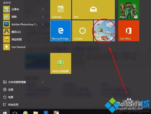 win10系统怎么玩qq游戏客户端？windows10玩不了qq游戏的解决方法