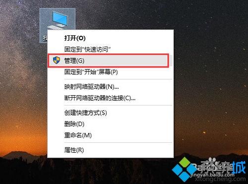 win10设置雨滴桌面（Rainmeter）开机自启动的方法