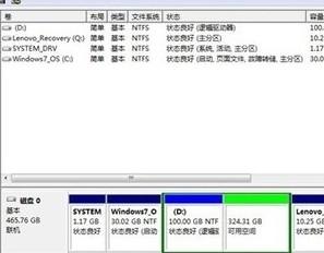 电脑预装win7系统后只有2个磁盘怎么办