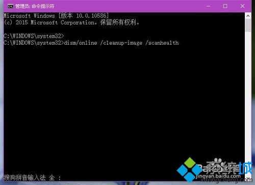 Powershell重置Win10应用失败的解决方法