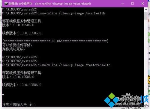 Powershell重置Win10应用失败的解决方法