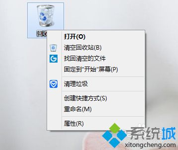 win10删除文件没有弹出确认提示框怎么回事