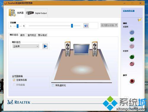 打开声音界面