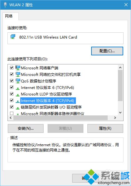 win10电脑谷歌浏览器访问网页时出现DNS_PROBE_FINISHED_NXDOMAIN如何解决