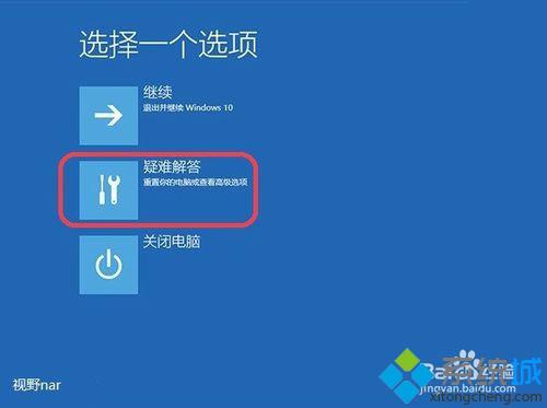 win10加载ahci驱动提高硬盘性能的步骤3