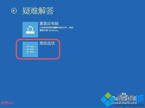 win10加载ahci驱动提高硬盘性能的步骤4