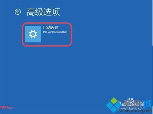 win10加载ahci驱动提高硬盘性能的步骤5