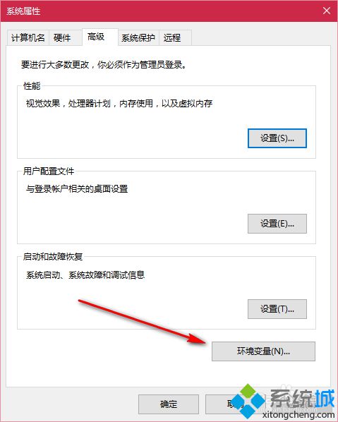 win10系统配置gcc编译环境的步骤7