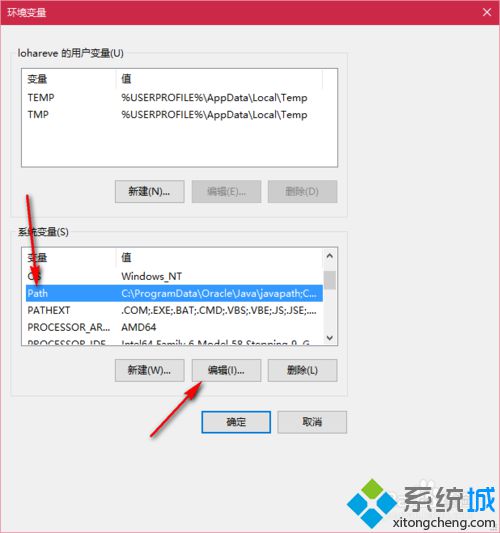 win10系统配置gcc编译环境的步骤8