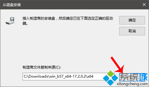 Win10系统经常断网提示默认网关不可用的解决步骤5.1