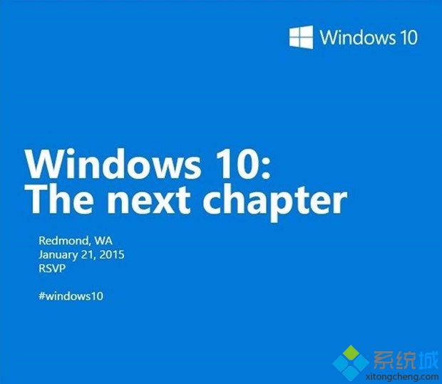 Win10 for Phone还是Windows Mobile 10将在1月21日见分晓