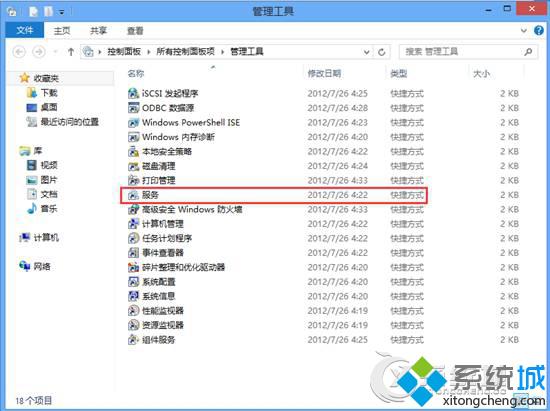 Windows8.1系统无法识别USB设备怎么办