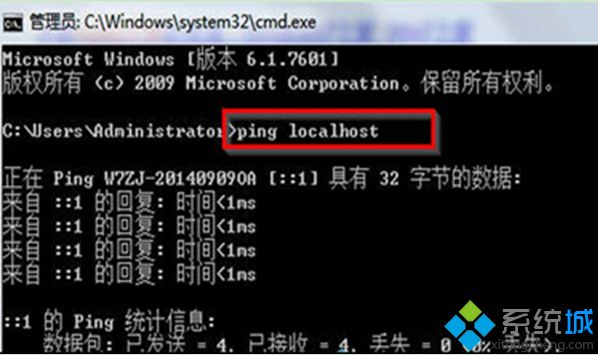 输入“ping localhost”