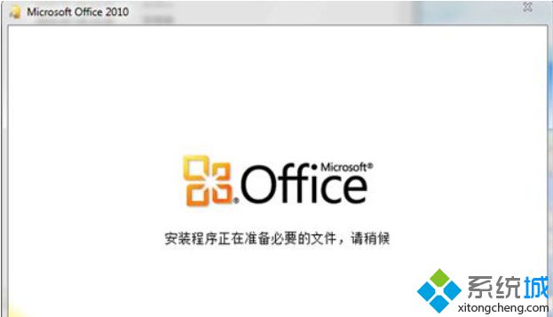 Win7系统下Office2007和Office2010同时安装的方法