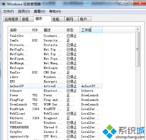 切换至“详细信息”