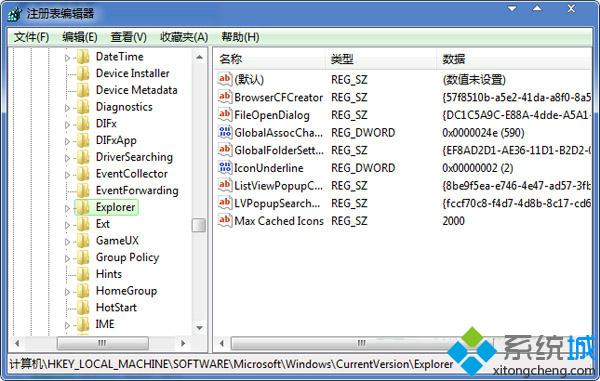 重命名为Max Cached Icons；