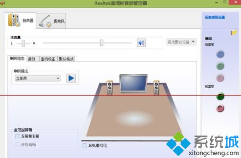 设置成功