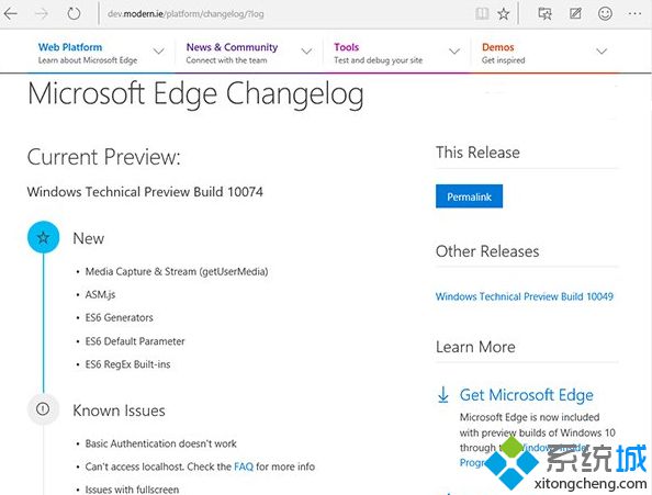 Microsoft Edge浏览器更新日志官网已经正式上线