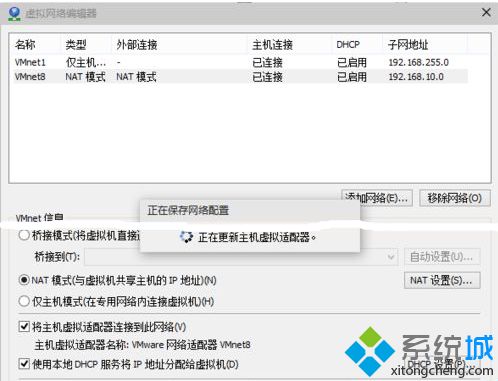 打开VMware Workstation主程序