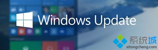 Win10家庭版将自动下载并安装系统可用更新