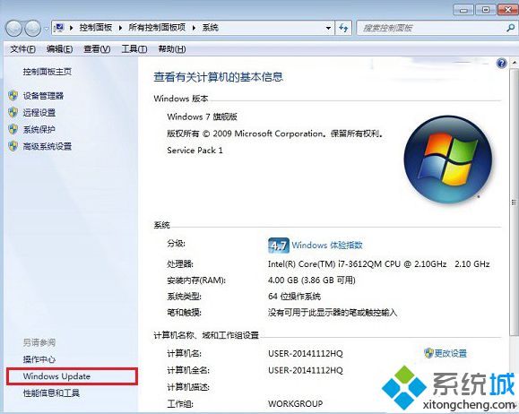 点击进入左下角的“Windows Update”