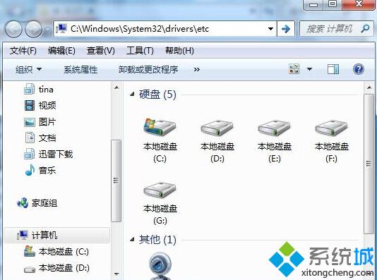 解决win7笔记本浏览网页显示域名重定向问题步骤一