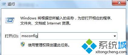 关闭Win7系统高清晰音频管理器步骤一