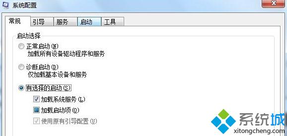 关闭Win7系统高清晰音频管理器步骤二