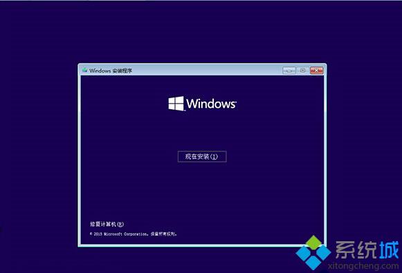 怎么样使用云思想安装Win10系统步骤3