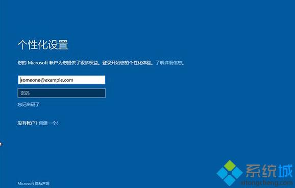 怎么样使用云思想安装Win10系统步骤16