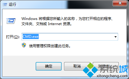 运行 CMD.exe