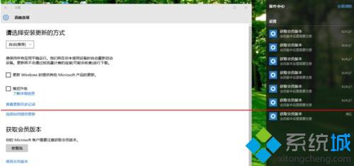 如何解决win10 10159不能使用微软outlook/hotmail登陆