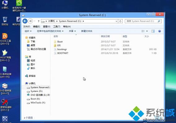 Win8系统安装后改成UEFI启动步骤1