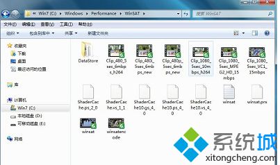 检查 C:\Windows\Performance\WinSAT 目录