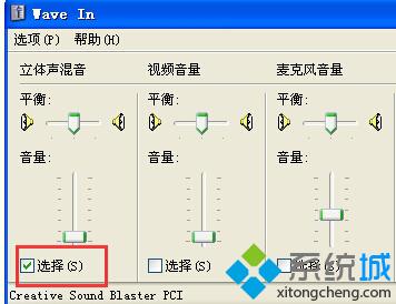 XP系统使用录音机录制视频对白步骤4